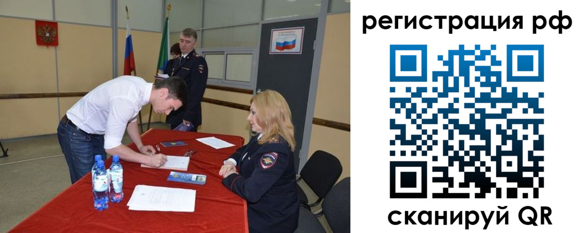 регистрация для школы в Печорах