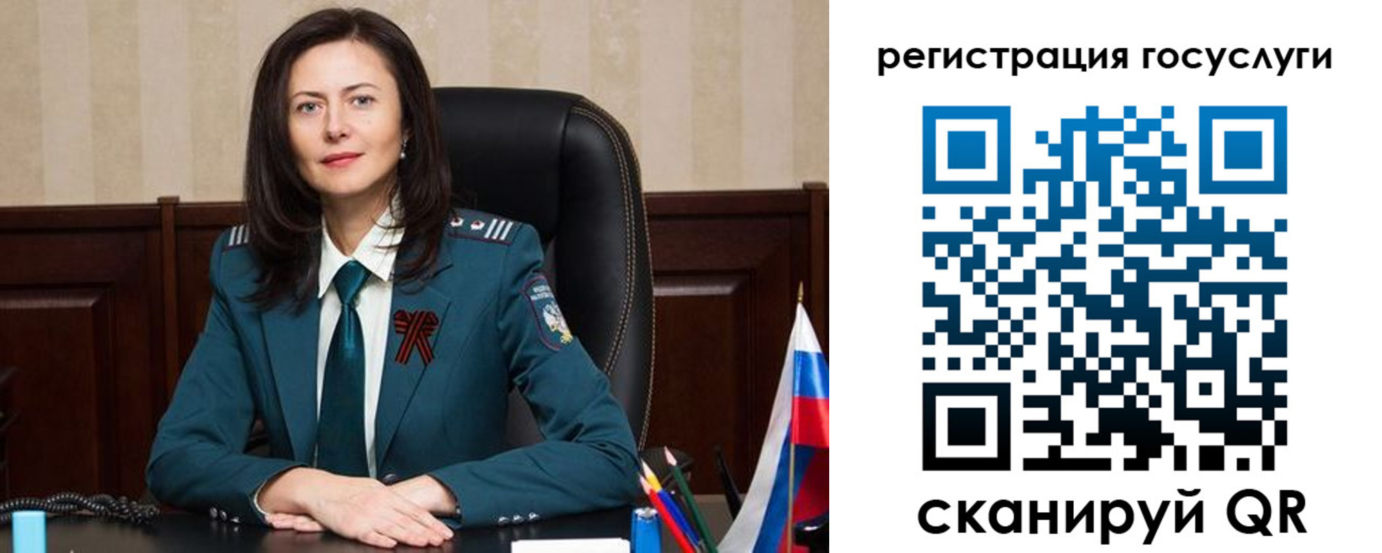 регистрация для школы в Печорах