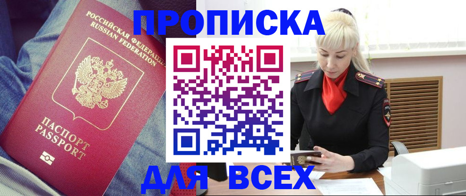 форма 3 в Печорах